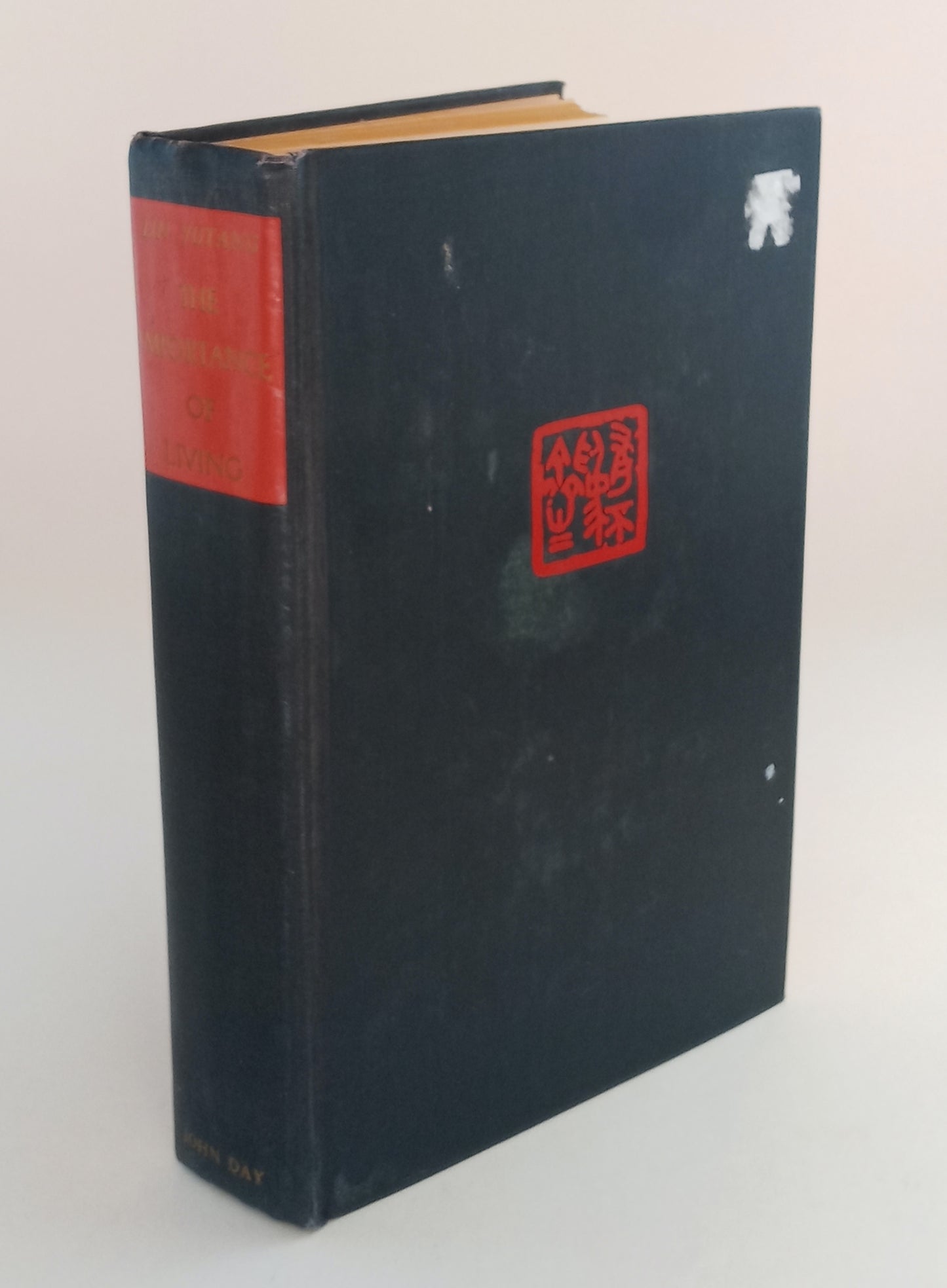 The Importance of Living book cover