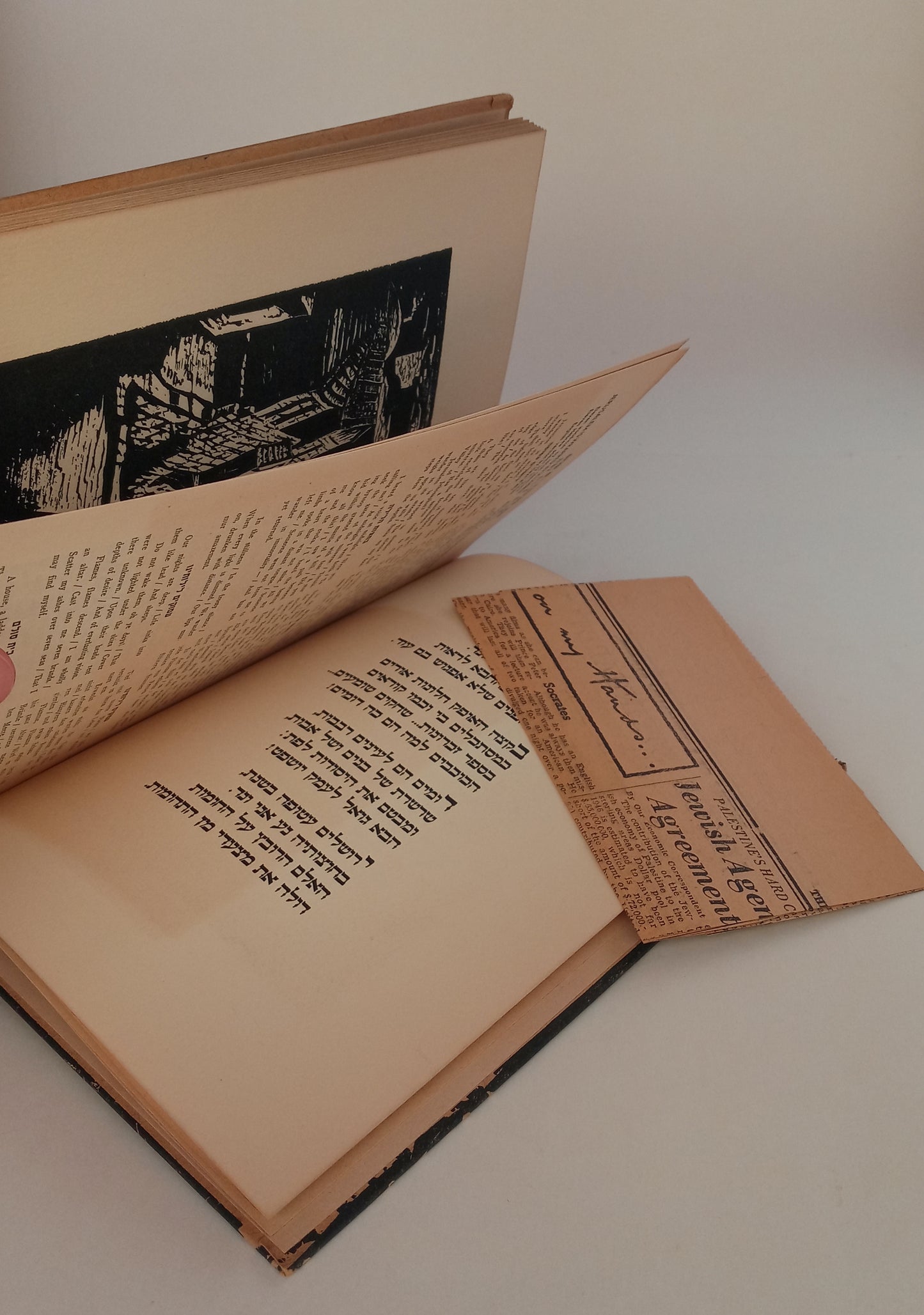 Jerusalem Slumbering Town: Eleven Wood-Cuts by Jacob Steinhardt, Eleven Hebrew Poems by Sh. Shalom book cover
