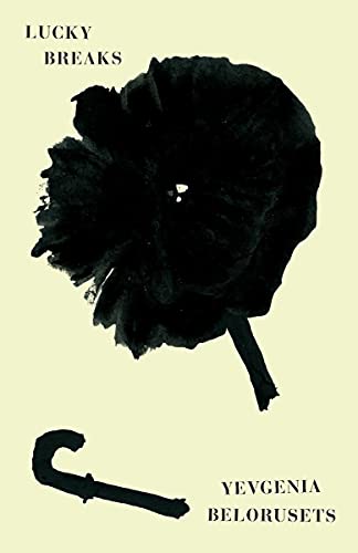 Lucky Breaks book cover