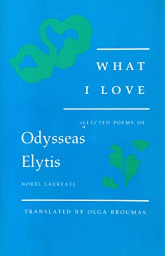 What I Love book cover
