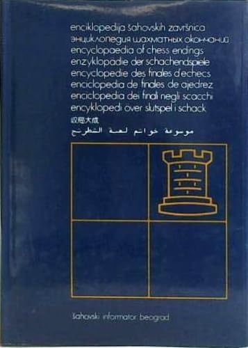Encyclopaedia of Chess Endings (Enciklopedija Sahovskih Zavrsnica) book cover