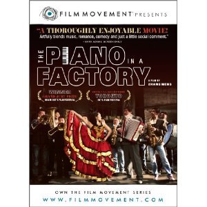 Piano In A Factory book cover