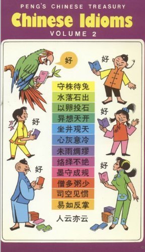 Chinese Idioms Volume 2 book cover