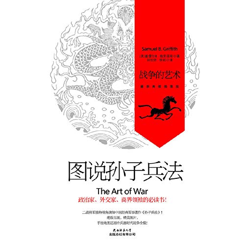 Chemistry-order a stone to become gold to start from here(two versions) (Chinese edidion) Pinyin: hua xue -- dian shi cheng jin cong zhe li kai shi ( er ban ) book cover
