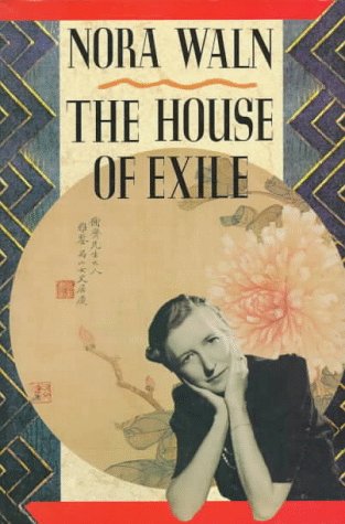 House of Exile (Supplemental) book cover