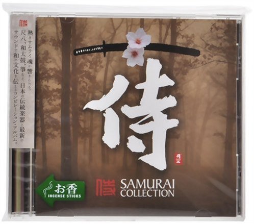 Samurai Collection