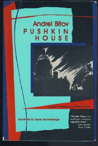 Pushkin House (Ardis) book cover