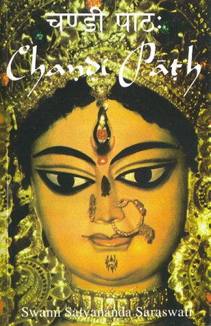 Canadi Path: Chandi Path = She Who Tears Apart Thought book cover