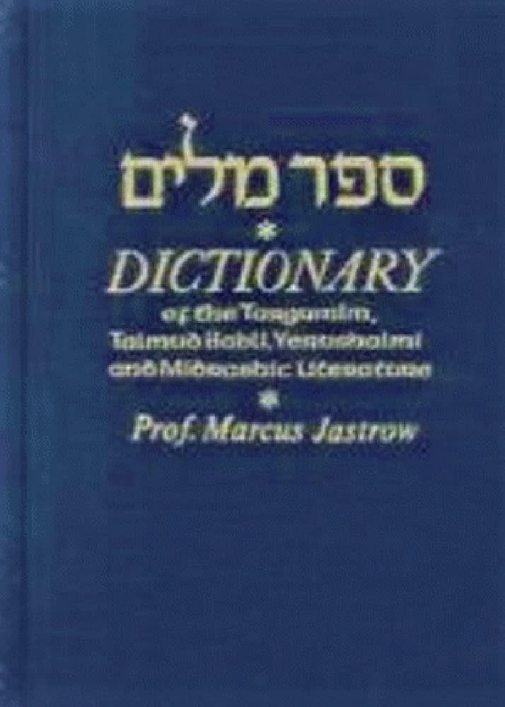 Jastrow Dictionary of the Talmud book cover