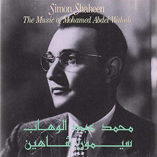 The Music of Mohamed Abdel Wahab book cover