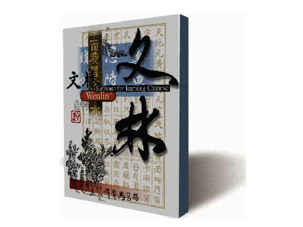 Wenlin Software for Learning Chinese Version 4