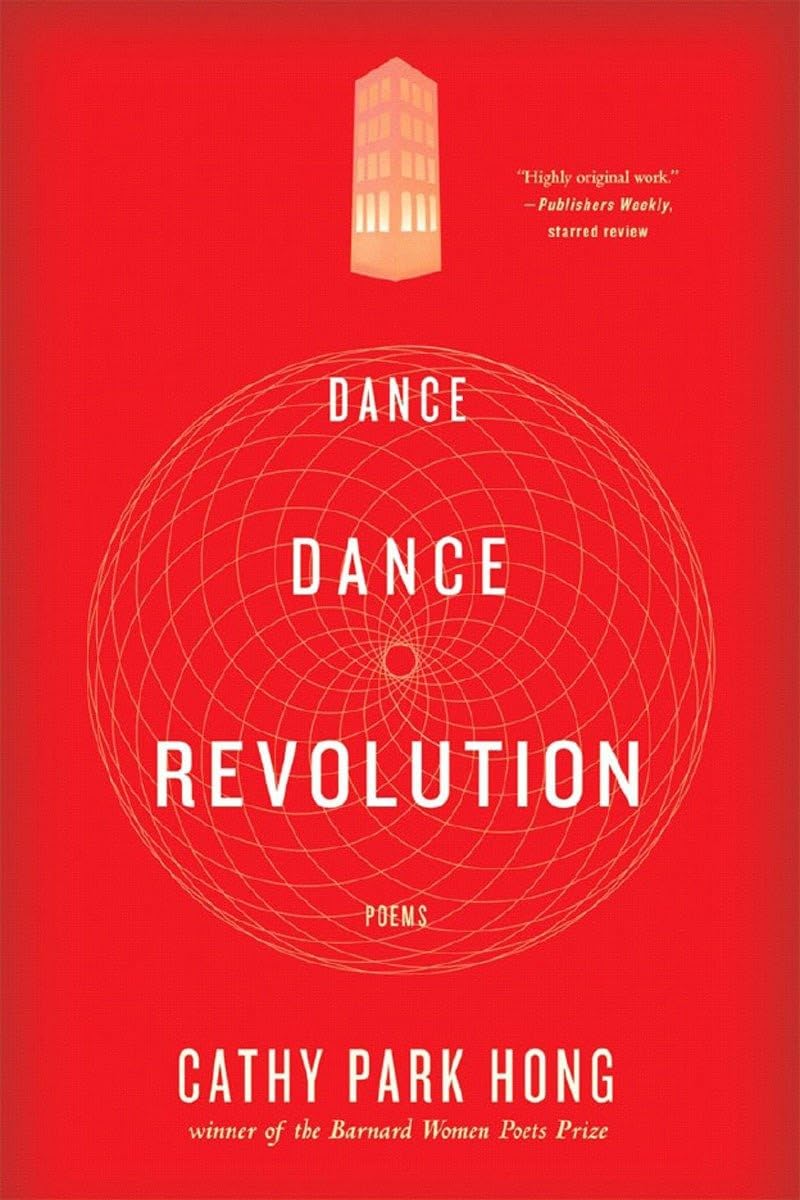 Dance Dance Revolution: Poems book cover