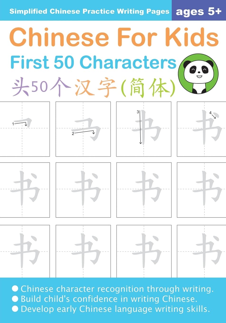 Chinese For Kids First 50 Characters Ages 5+ (Simplified): Chinese Writing Practice Workbook book cover