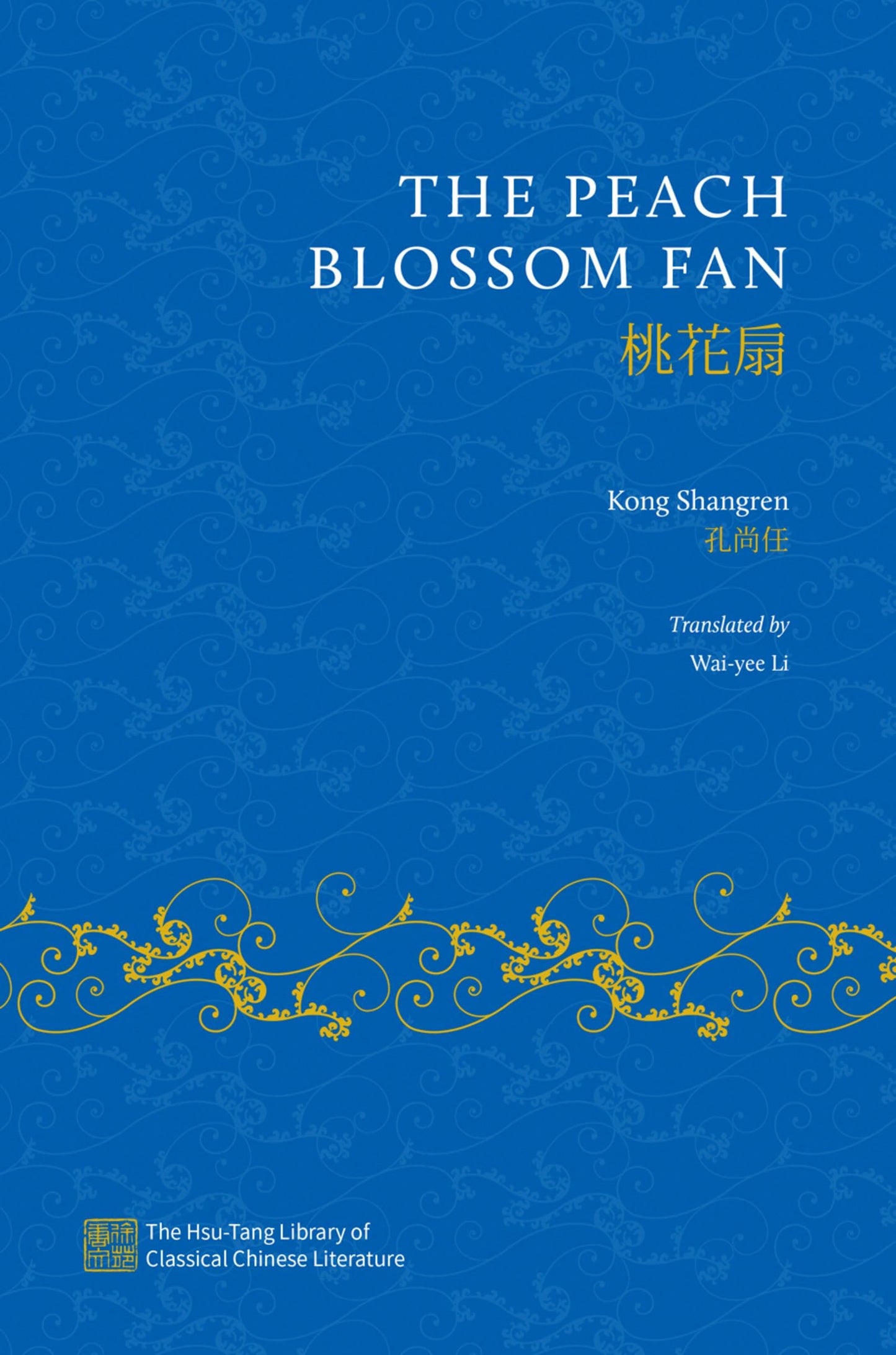 The Peach Blossom Fan book cover