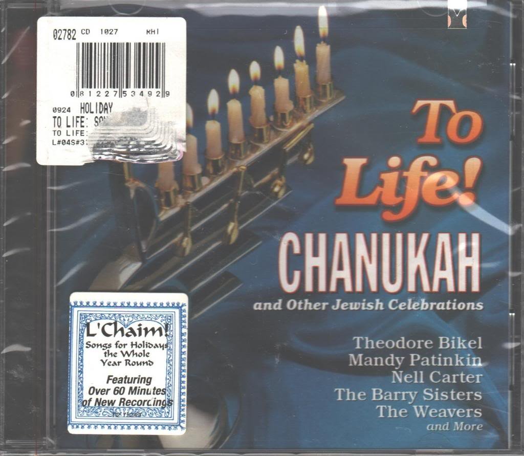 To Life: Songs of Chanukah & Other Celebrations book cover