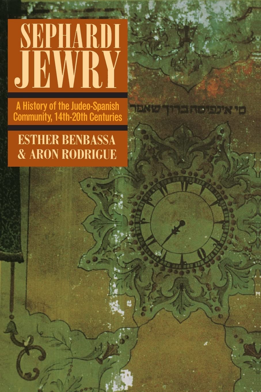 Sephardi Jewry: A History of the Judeo-Spanish Community, 14th-20th Centuries Volume 2 book cover