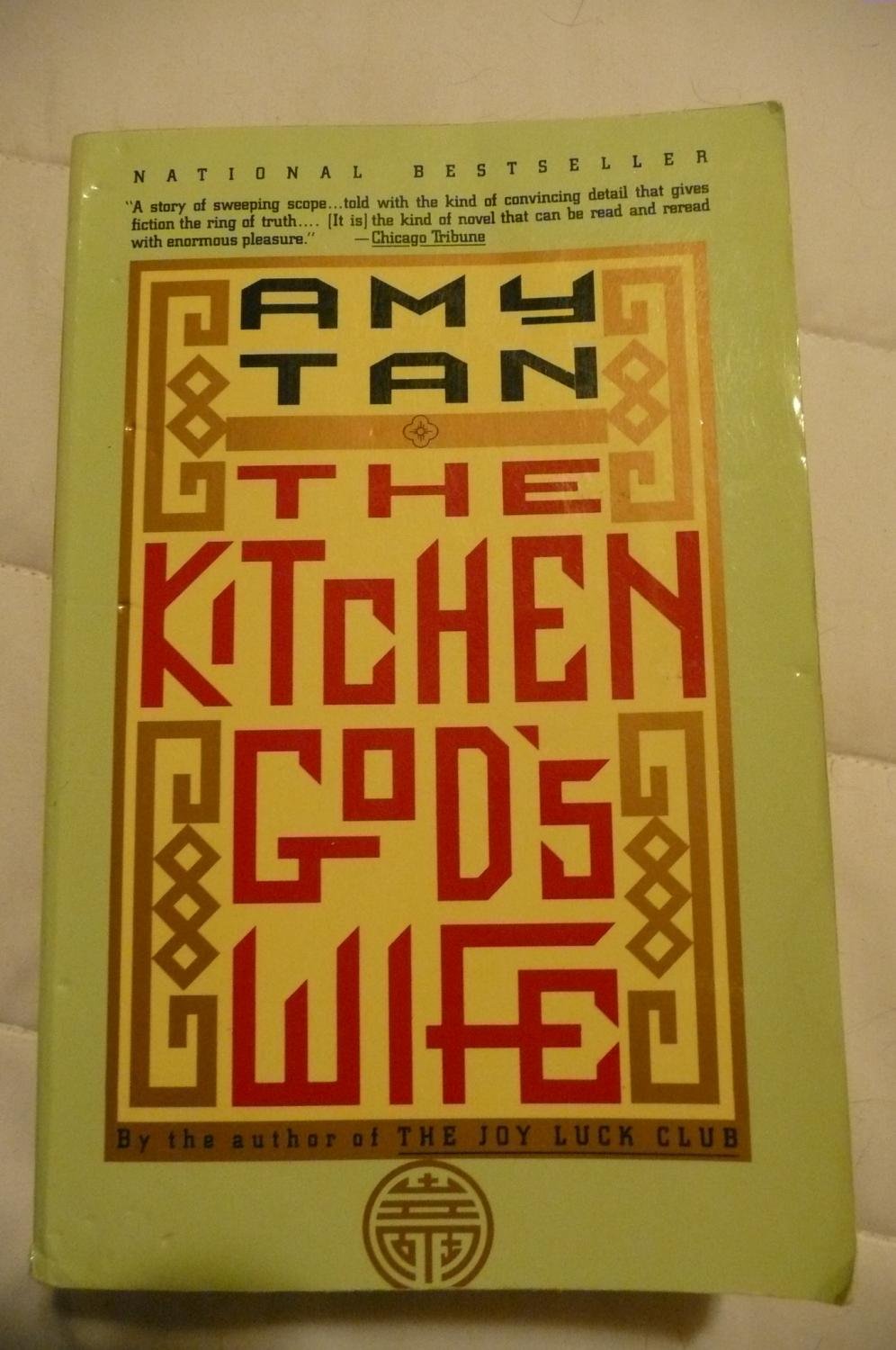 Kitchen God's Wife book cover