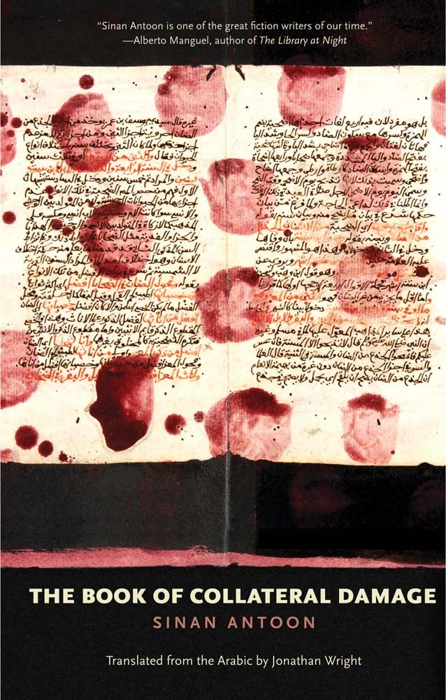 Book of Collateral Damage book cover