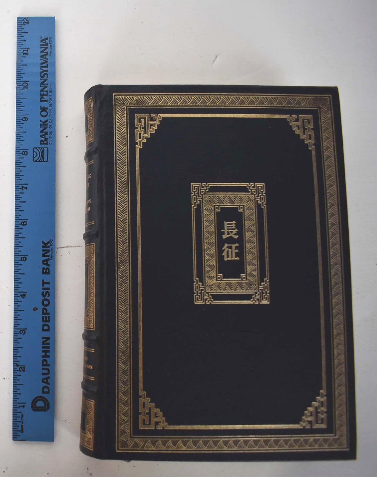 Long March: The Untold Story (Harper & Row) book cover