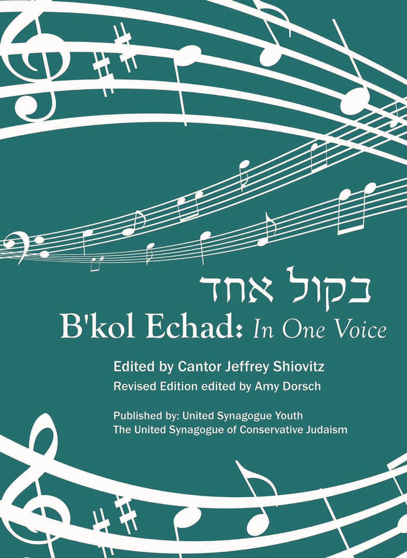 B'Kol Echad: In One Voice