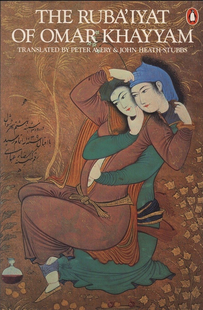 Ruba'iyat of Omar Khayyam book cover