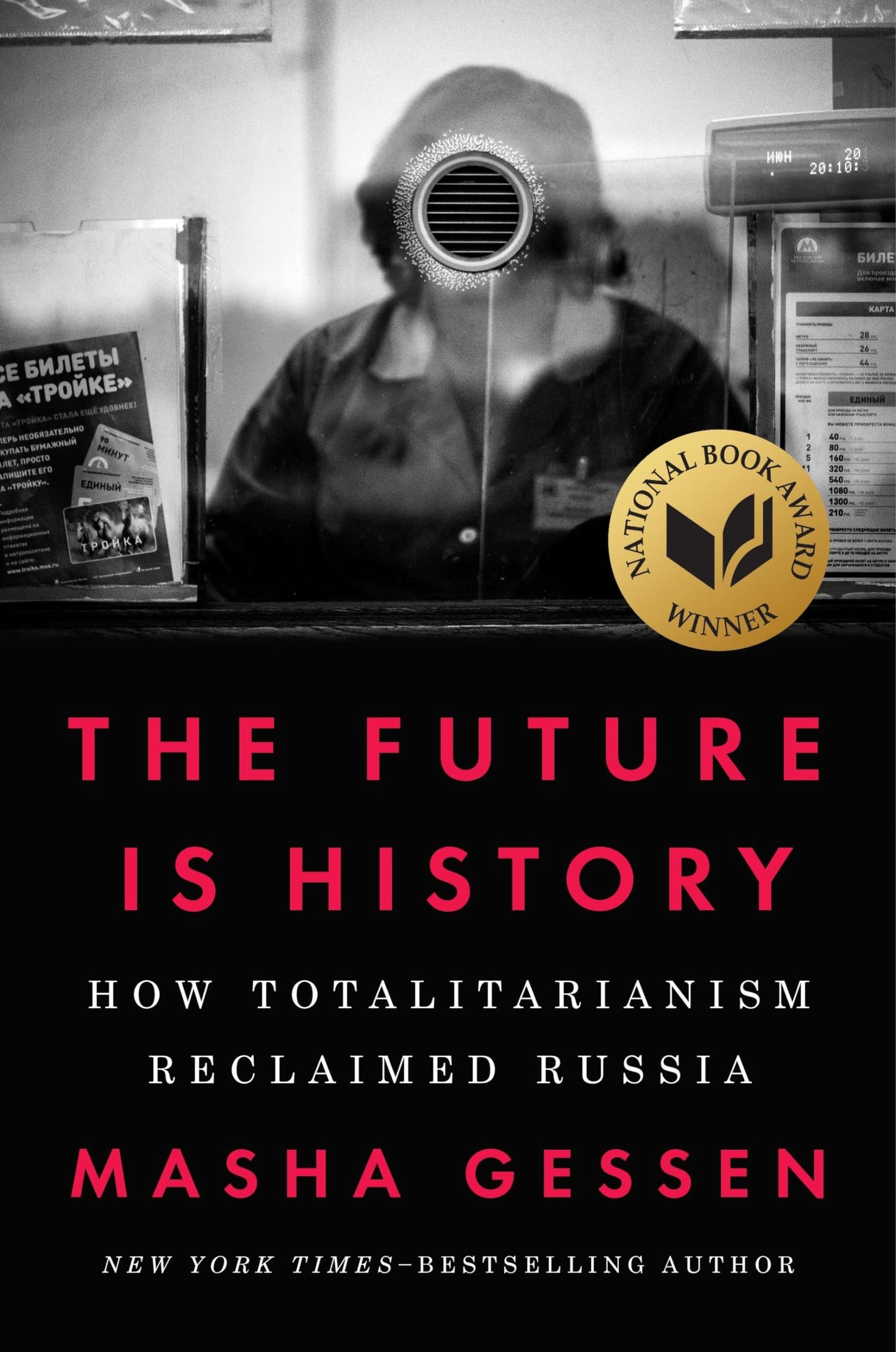 Future Is History (National Book Award Winner): How Totalitarianism Reclaimed Russia book cover