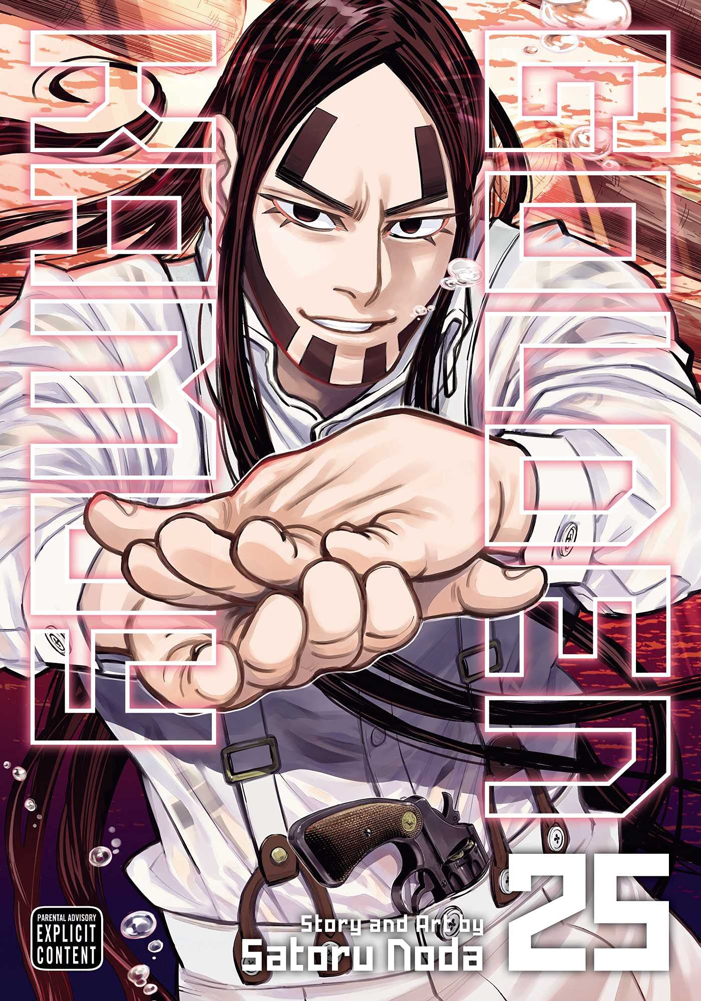Golden Kamuy 25 book cover