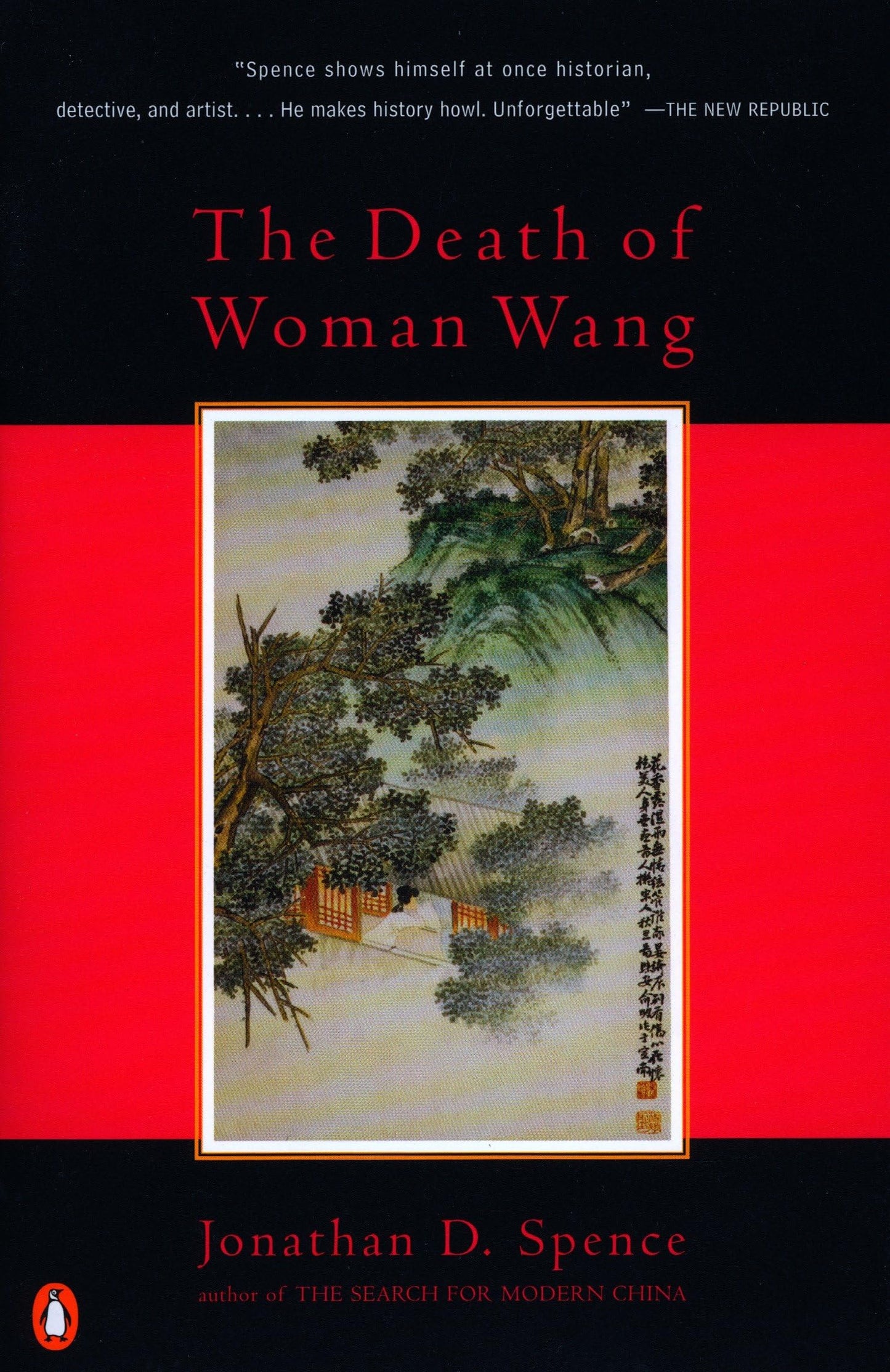 The Death of Woman Wang book cover