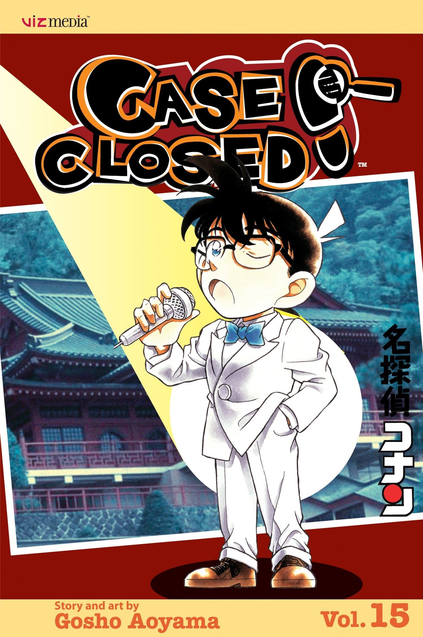 Case Closed, Vol. 15 book cover