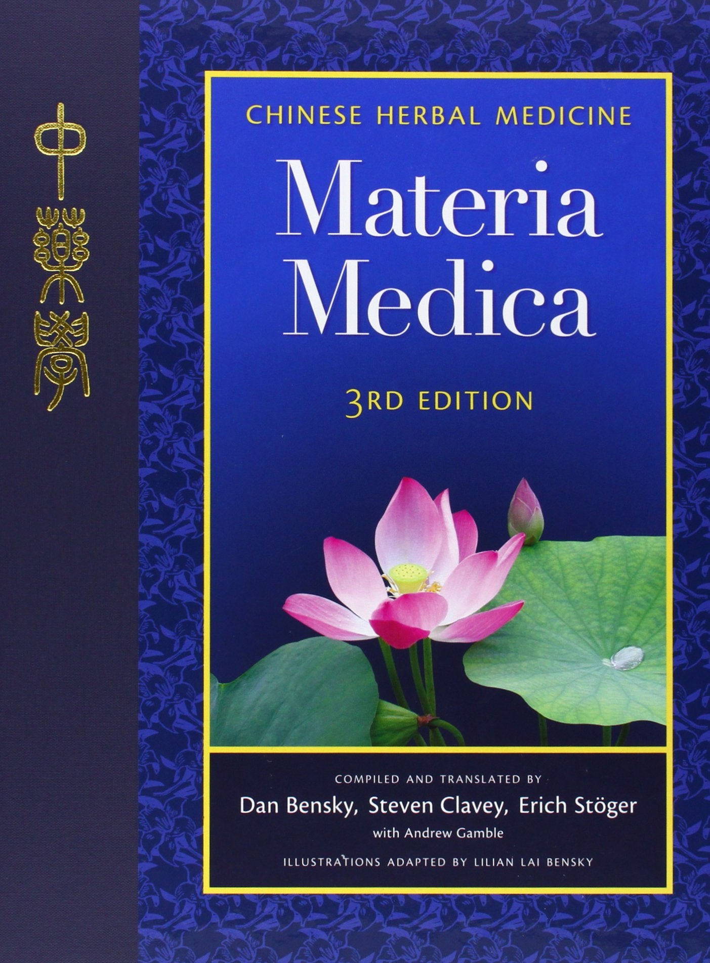 Materia Medica: Chinese Herbal Medicine book cover