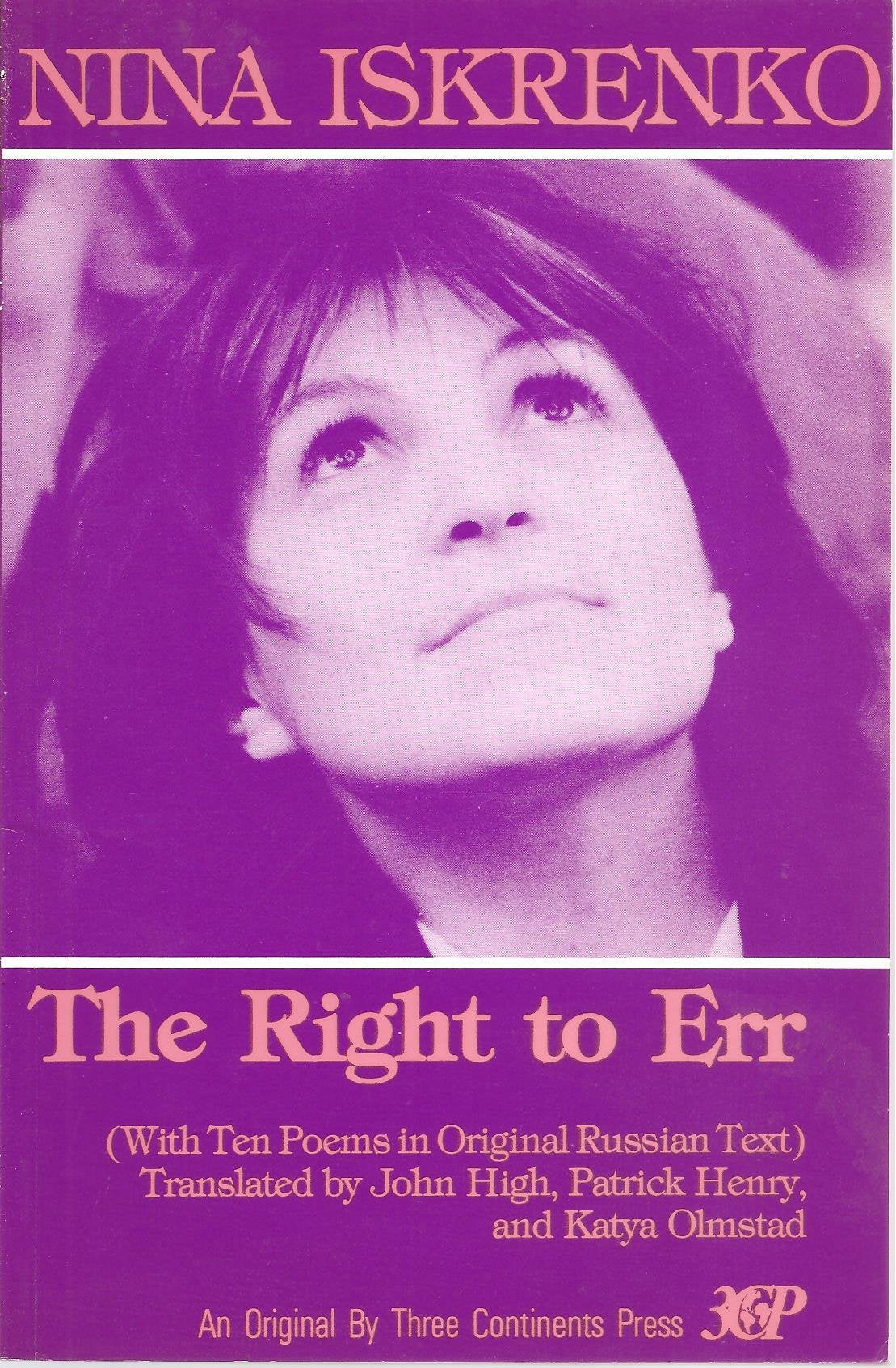 Right to Err: Selected Work book cover