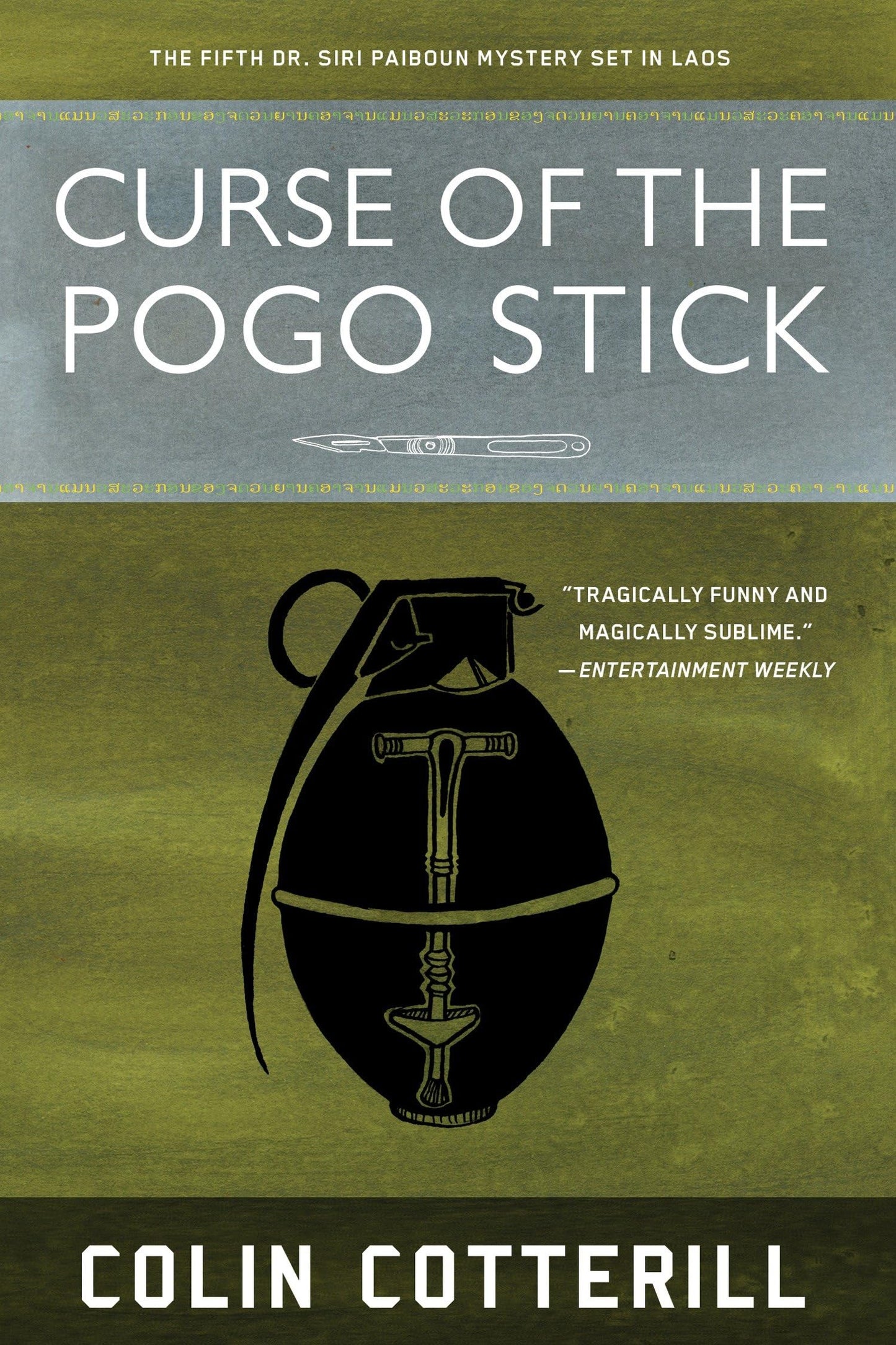 Curse of the Pogo Stick book cover