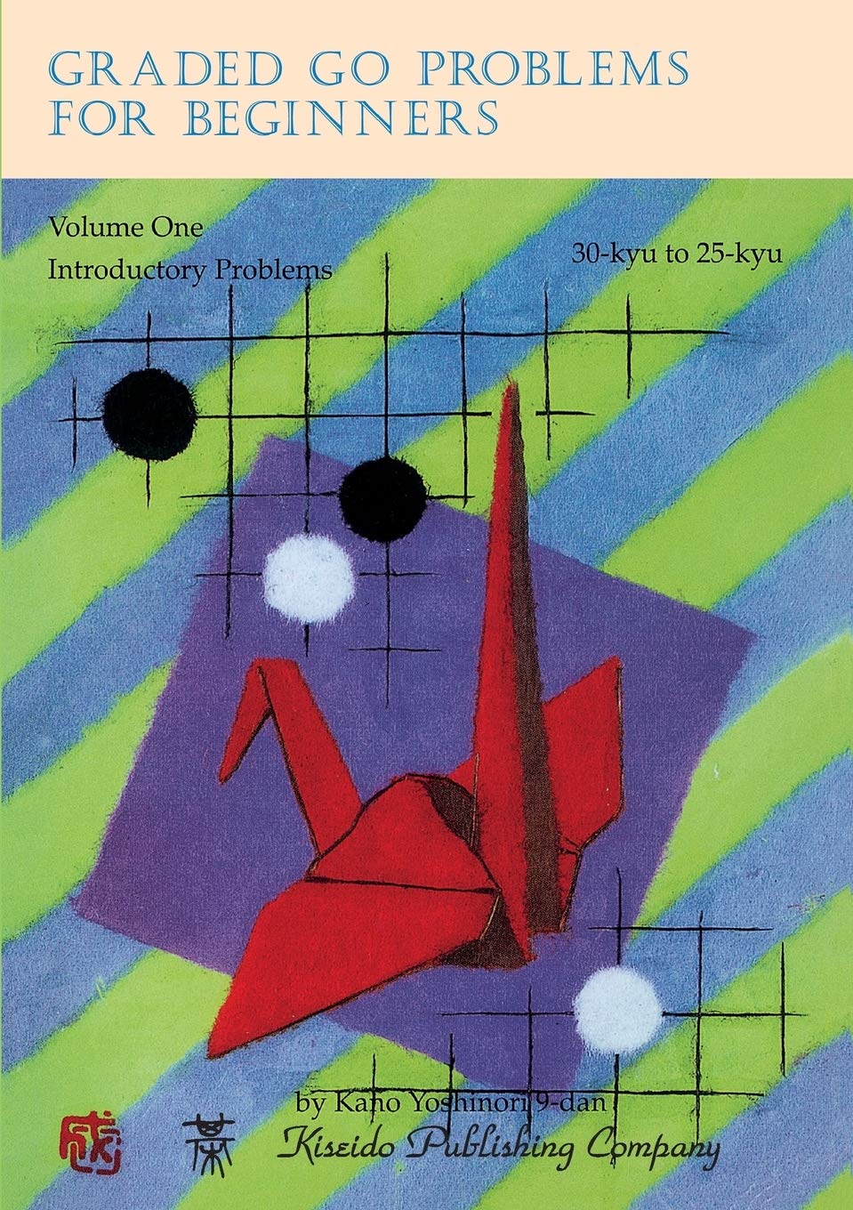 Graded Go Problems for Beginners, Volume One: Introductory Problems, 30-kyu to 25-kyu book cover