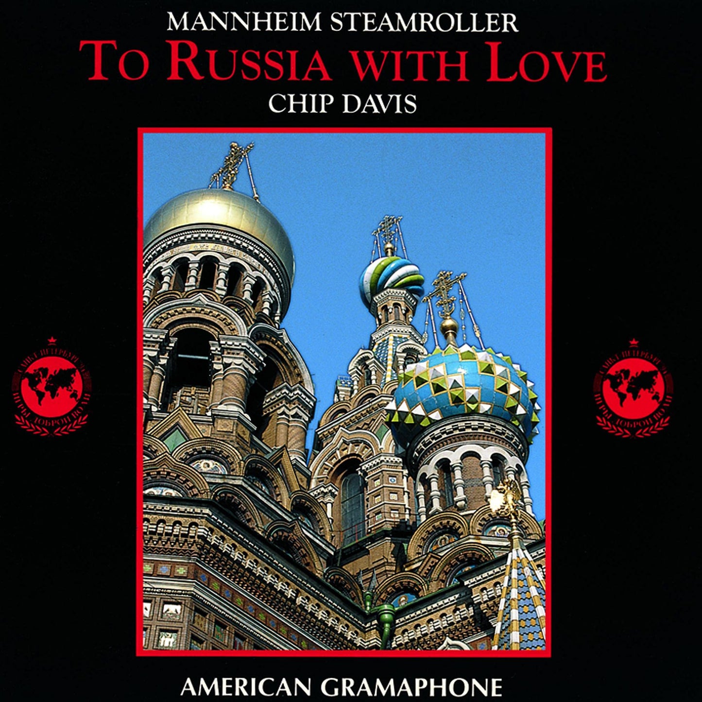 To Russia with Love book cover