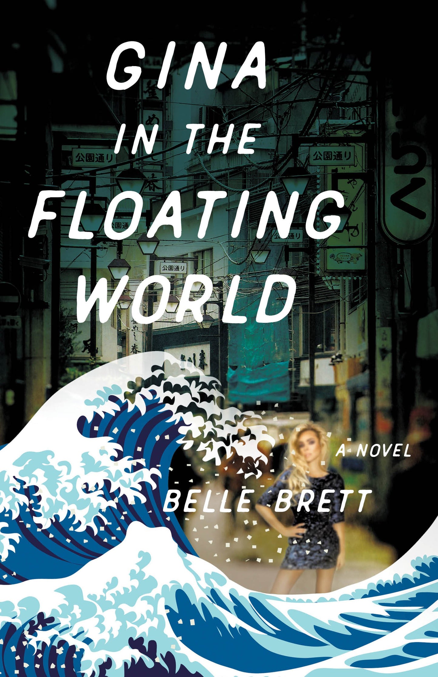 Gina in the Floating World book cover