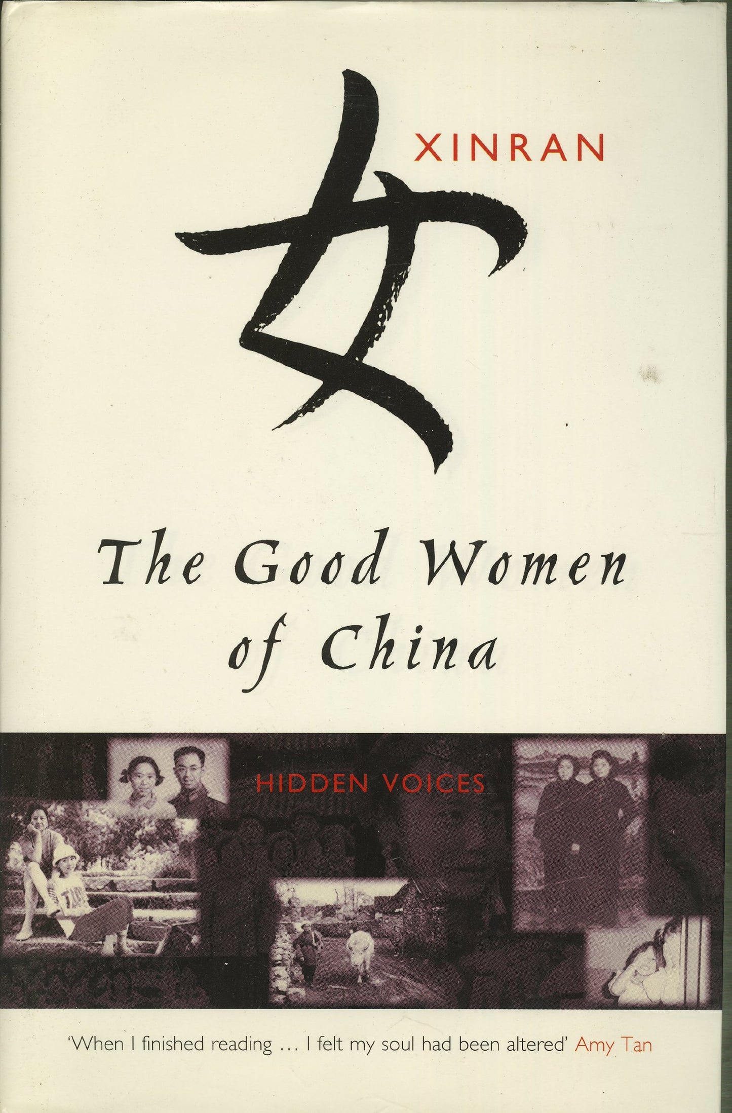 The Good Women of China: Hidden Voices