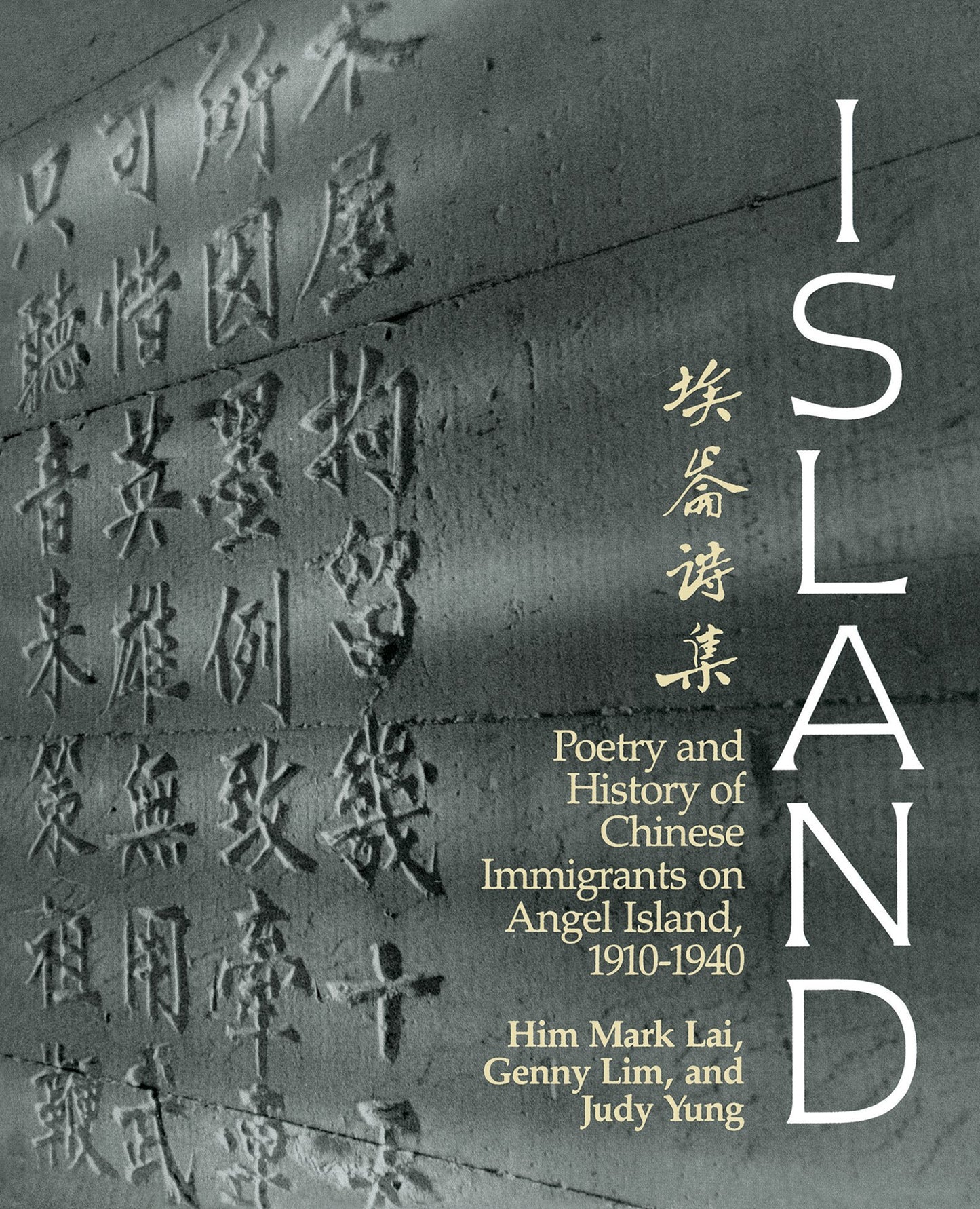 Island: Poetry and History of Chinese Immigrants on Angel Island, 1910-1940 book cover