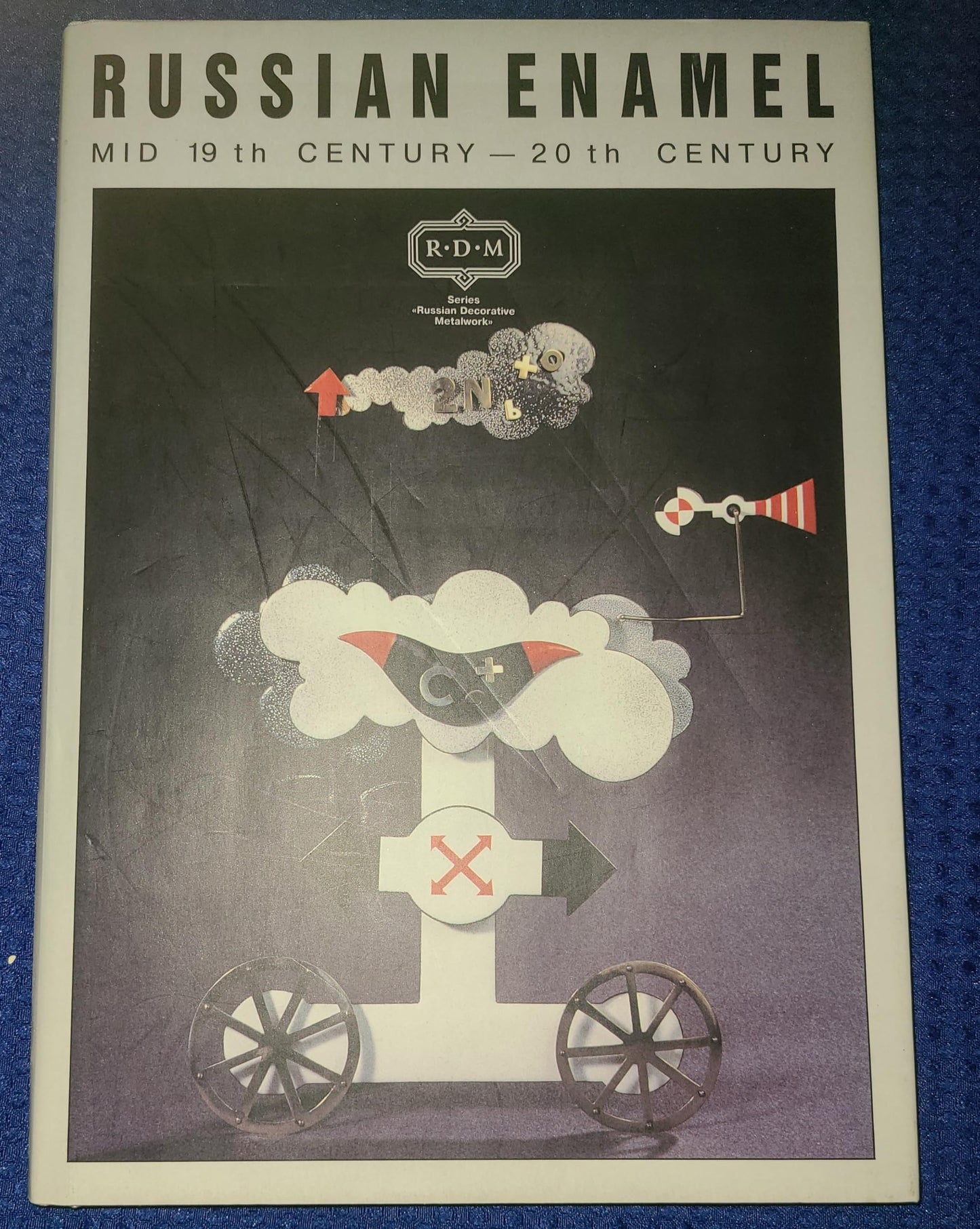 Russian Enamel Mid 19th Century - 20th Century (English and Russian Edition) book cover