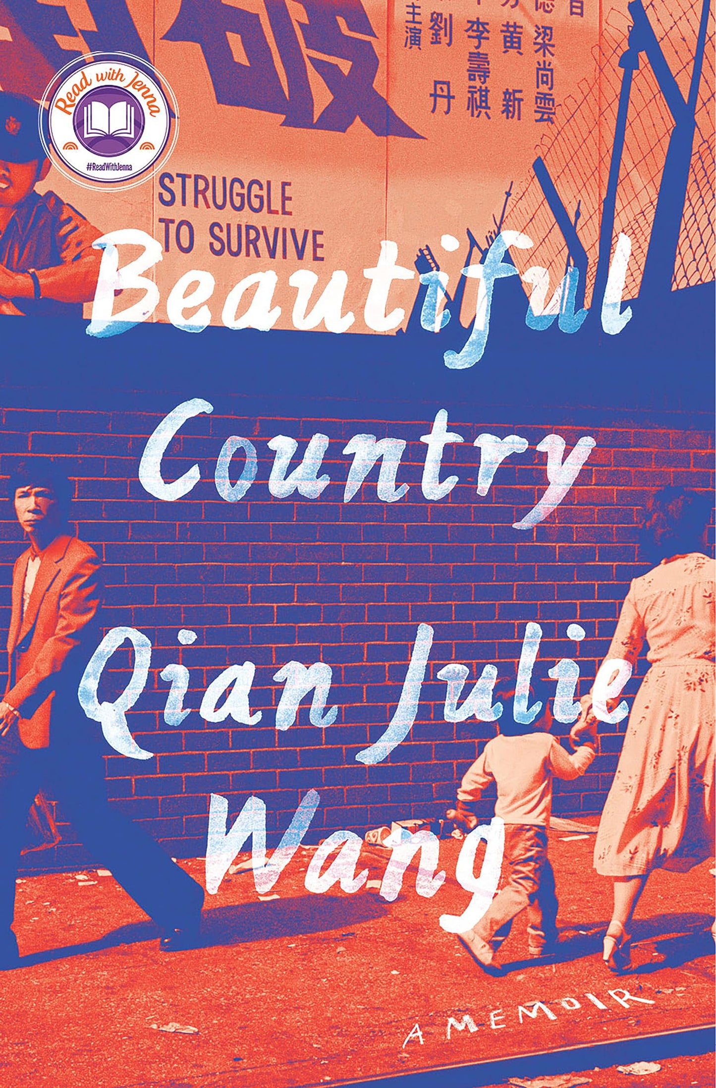Beautiful Country: A Read with Jenna Pick: A Memoir book cover