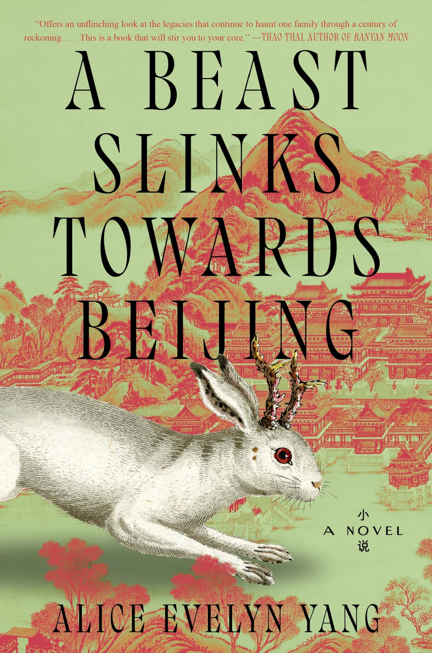 A Beast Slinks Towards Beijing book cover