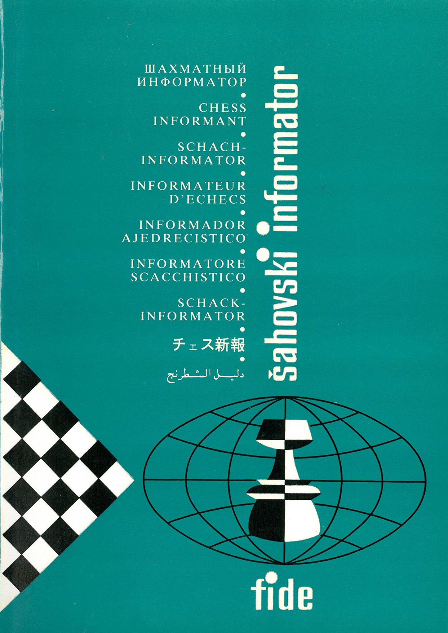 Chess Informant Volume 1989 book cover