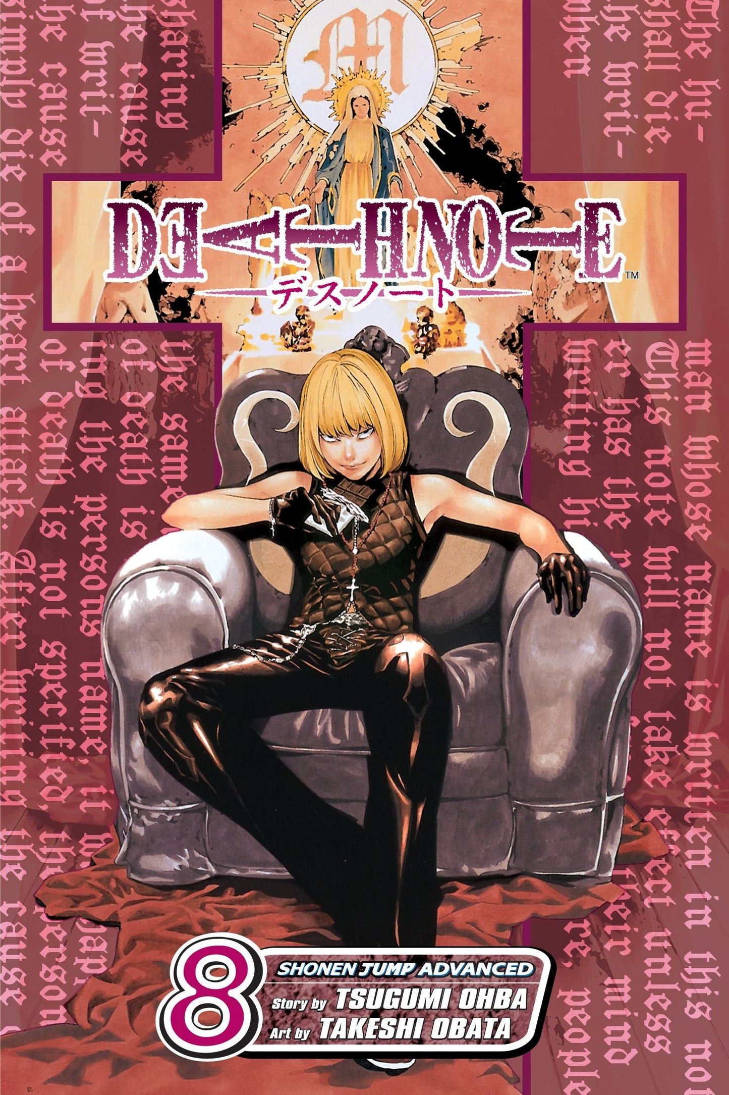 Death Note 8 book cover