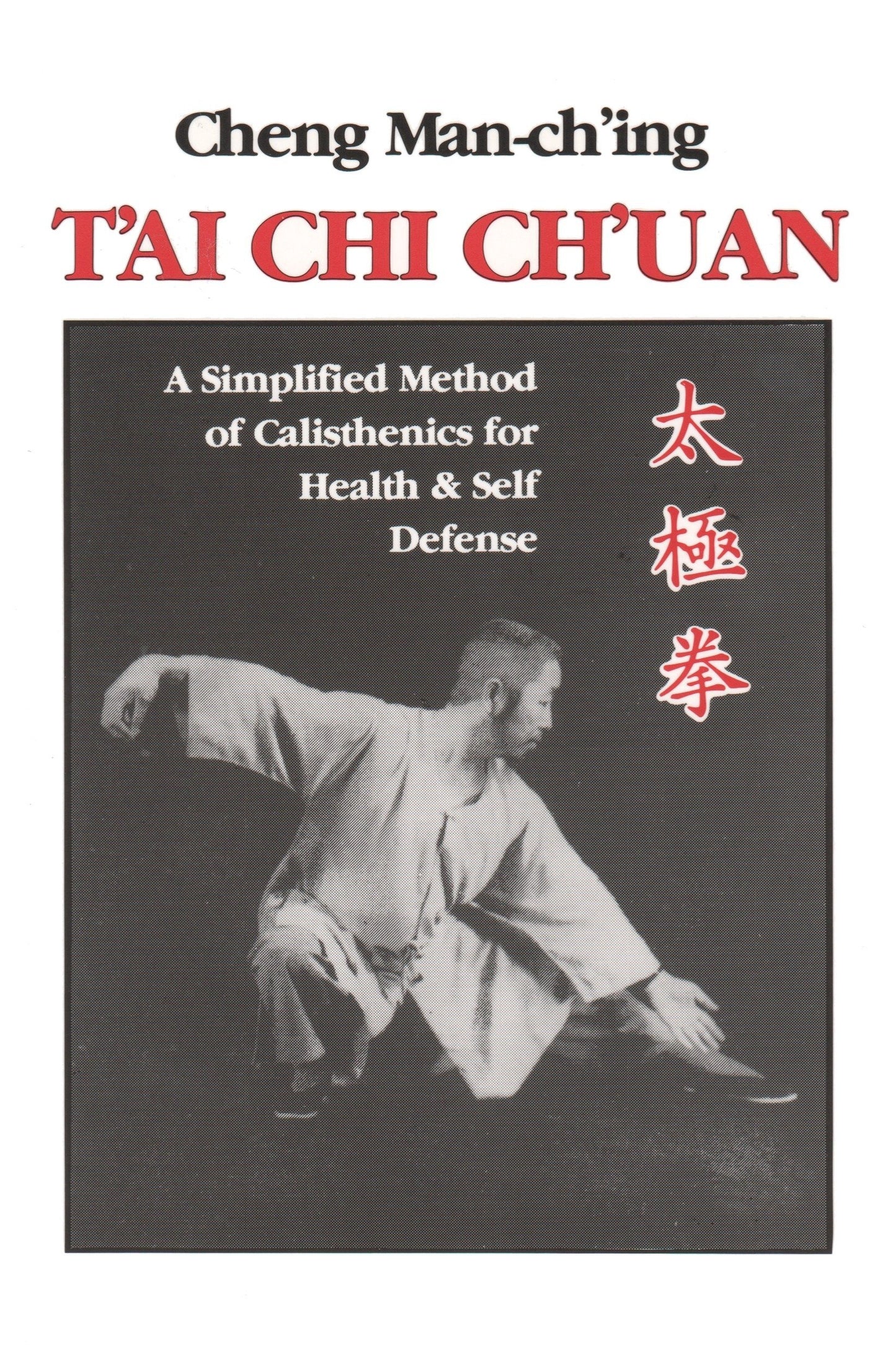 T'Ai Chi Ch'uan: A Simplified Method of Calisthenics for Health and Self-Defense book cover