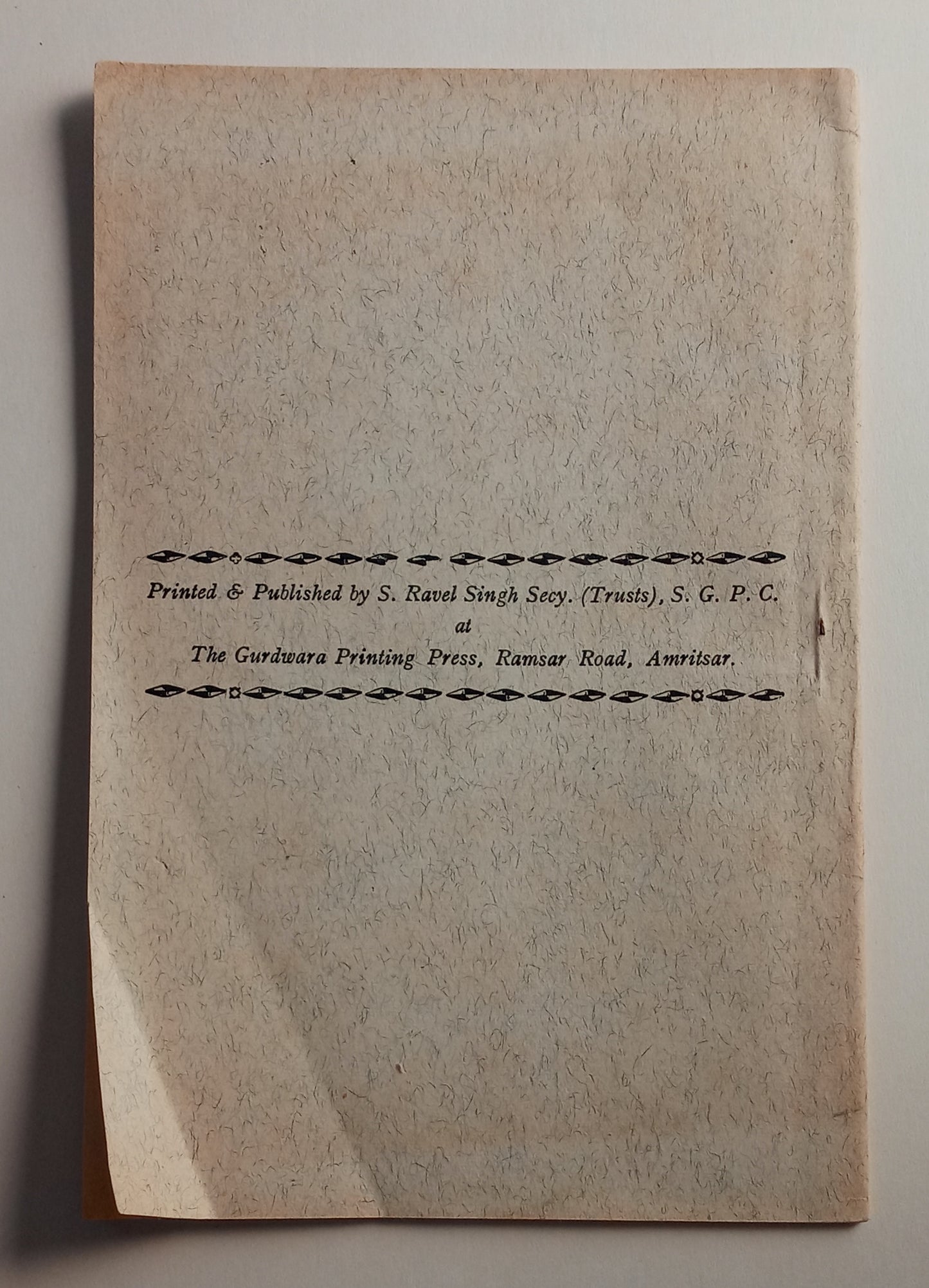 The Khalsa book cover