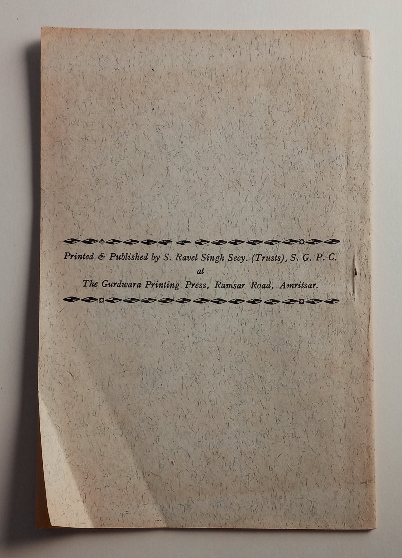 The Khalsa book cover