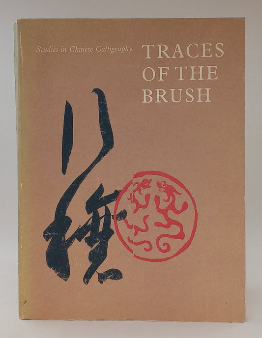 Traces of the Brush: Studies in Chinese Calligraphy book cover