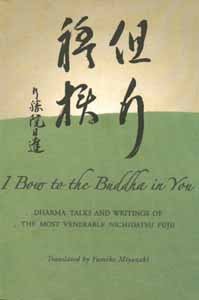 I Bow to the Buddha in You: Dharma Talks and Writings of the Most Venerable Nichidatsu Fujii (Firsttion) book cover