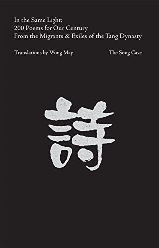 In the Same Light: 200 Tang Poems for Our Century book cover