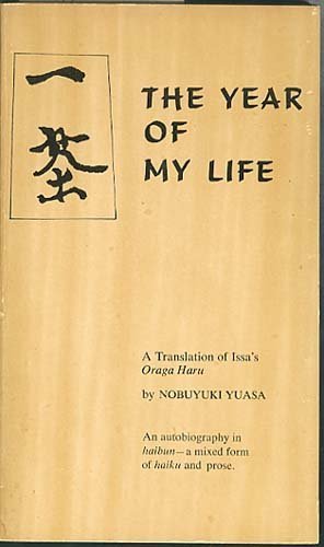 Year of My Life book cover