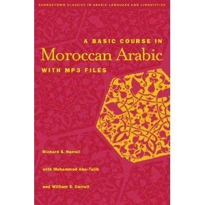 Basic Course in Moroccan Arabic MP3 Files: Audio Exercises